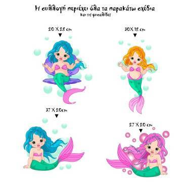 Kids wall stickers baby mermaids 2