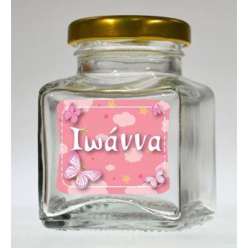 Sticker label Pink sky and butterflies,  