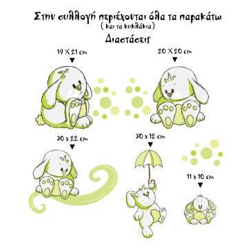 Kids wall stickers rabbits  apple green, small collection 2