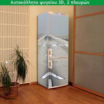 Αυτοκόλλητο ψυγείου Απογείωση 2