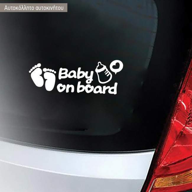 Baby car sticker Baby on Board
