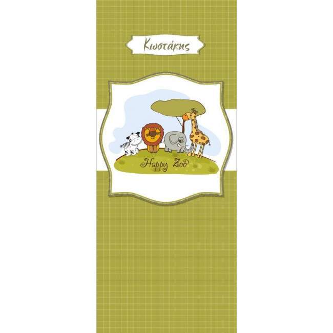 Door sticker Welcome to the zoo, for kids