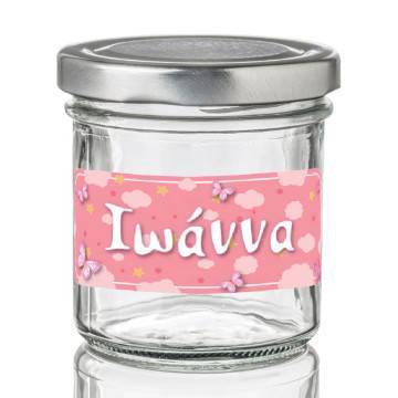 Sticker label Pink sky and butterflies,  