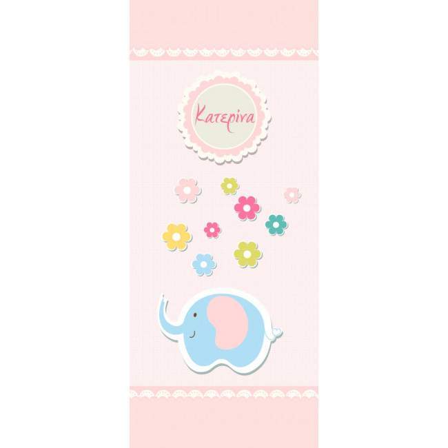 Door sticker Vintage pink, for kids
