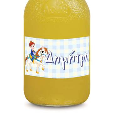 Μικρός πρίγκιπαςαυτοκόλλητες ετικέτες για μπουκάλια αναψυκτικών ,νερού, με το όνομα που θέλετε Βινύλιο Αυτ/το