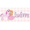 Sticker label Princess and pony