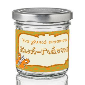 Sticker label butterfly, green - orange 