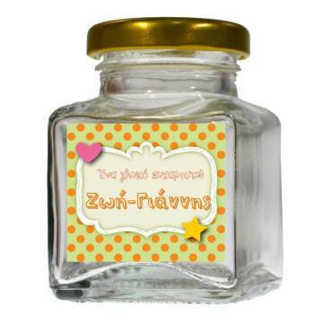 Sticker label Heart and star  