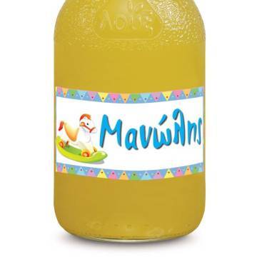 Αλογάκι καρουζέλαυτοκόλλητες ετικέτες , με το όνομα που θέλετε Βινύλιο Αυτ/το 2