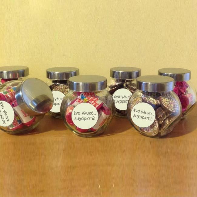 Αυτοκόλλητη ετικέτα Στρογγυλή, για βαζάκια - μπομπονιέρες  με το κείμενο που θέλετε