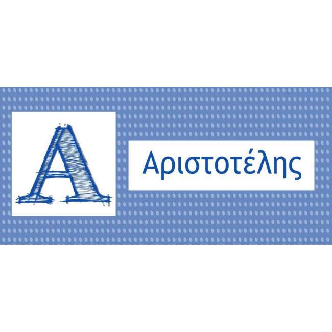 Sticker label Initials  