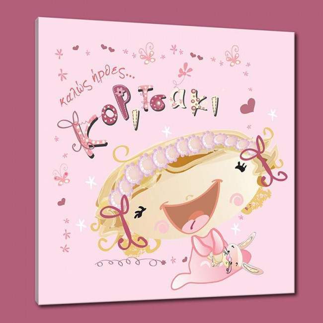 Kids canvas print Welcome little girl