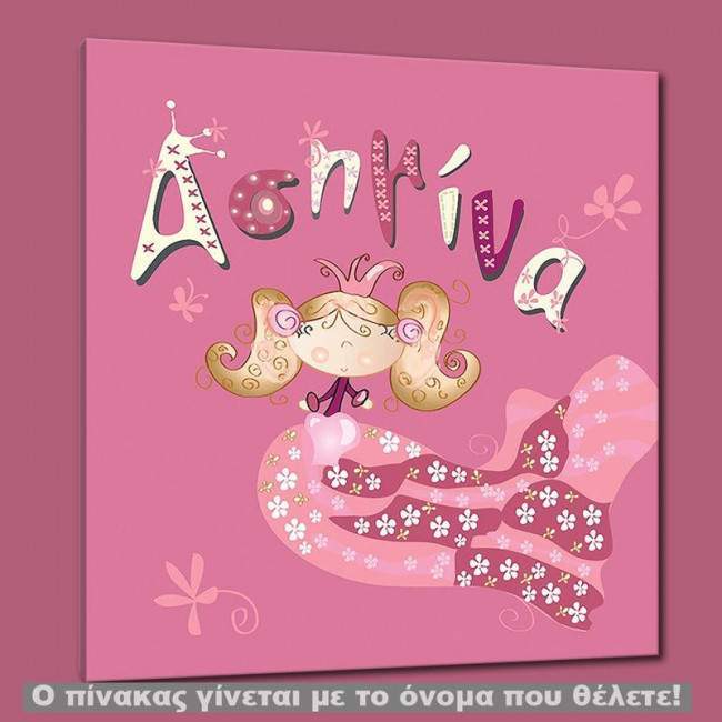 Kids canvas print Little princess