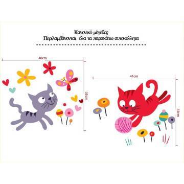 Wall stickers  Kittens 2