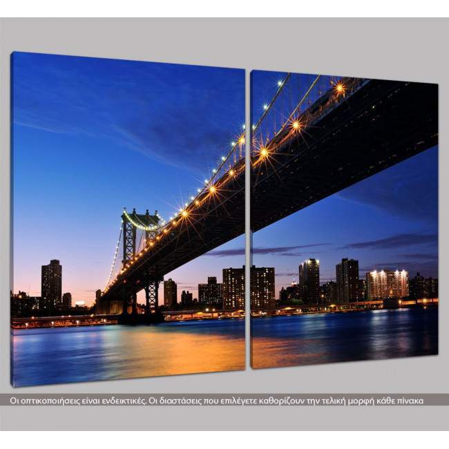 Manhattan bridge, δίπτυχος  πίνακας σε καμβά , κοντινό