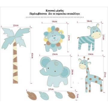 Kids wall stickers Baby safari (blue) 2