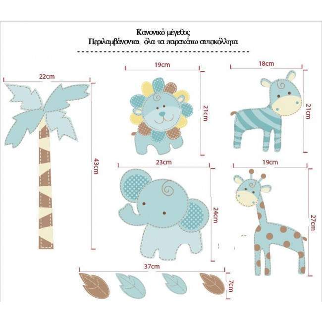Kids wall stickers Baby safari (blue)