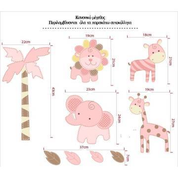 Kids wall stickers Baby safari (pink) 2