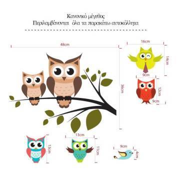 Kids wall stickers Owls 2