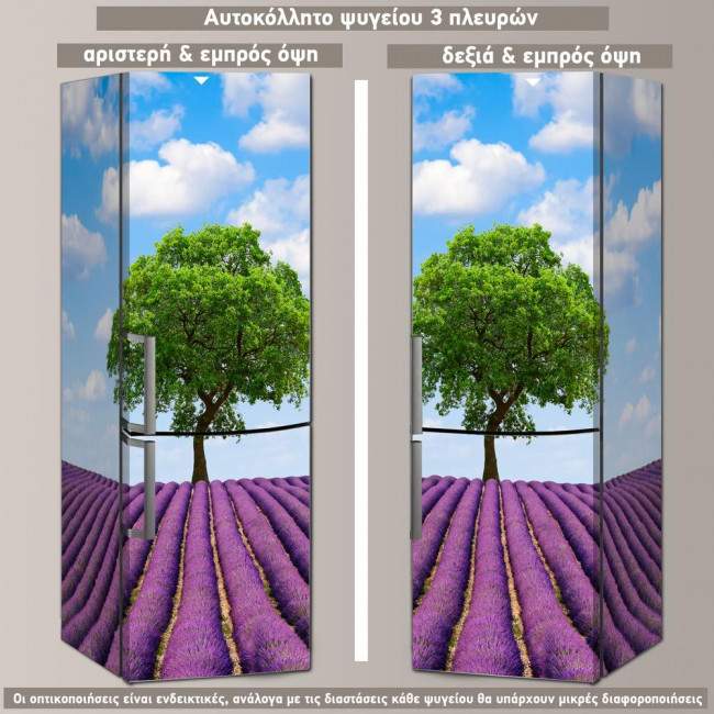 Fridge sticker Horizon