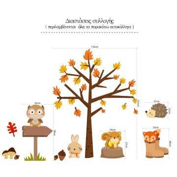 Kids wall stickers  Kids at forest 2