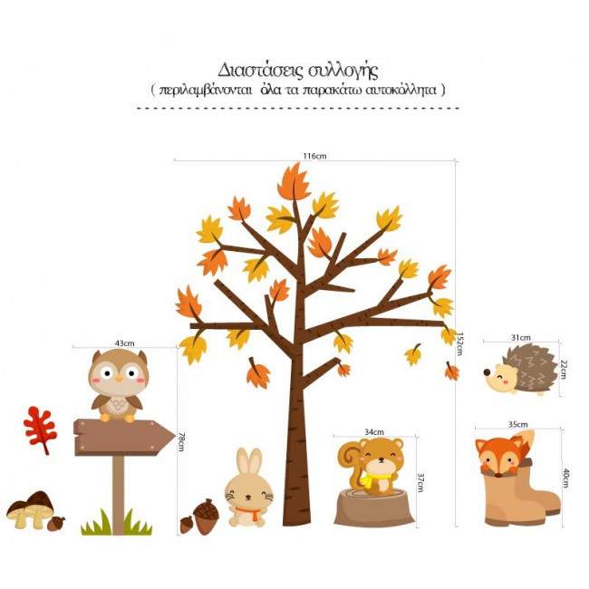 Kids wall stickers  Kids at forest