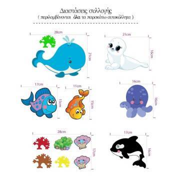 Kids wall stickers with Baby sea animals 2