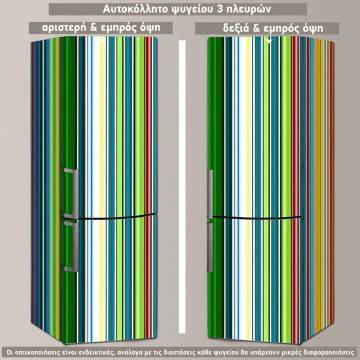 Αυτοκόλλητο ψυγείου Spectrum
