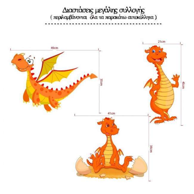Wall stickers Cute dragons
