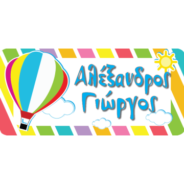 Sticker labels Colorful hot air balloon 2