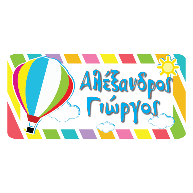 Sticker labels Colorful hot air balloon