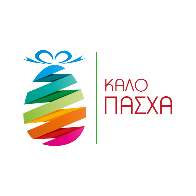 Καλό Πάσχα (αυγό και κορδέλλα) ,αυτοκόλλητο τοίχου Πασχαλινό, κοντινό