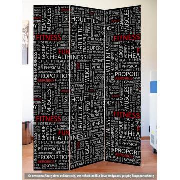 Room divider Fitness 2