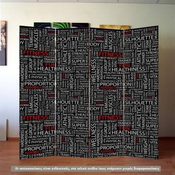 Room divider Fitness