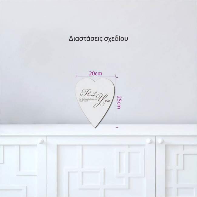 Wooden sign Touch my