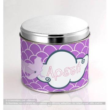 Sticker label our mermaid 2