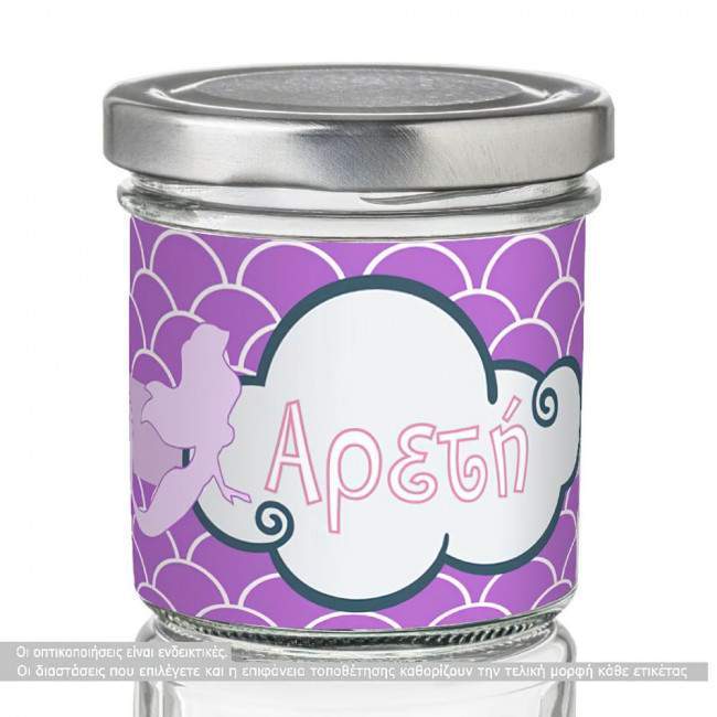 Sticker label our mermaid