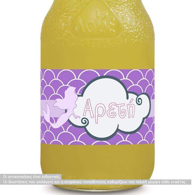 Sticker label our mermaid