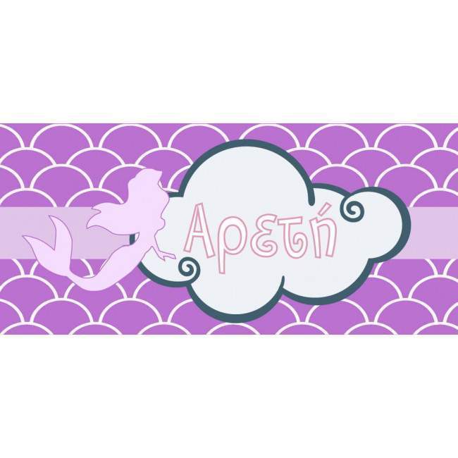 Sticker label our mermaid