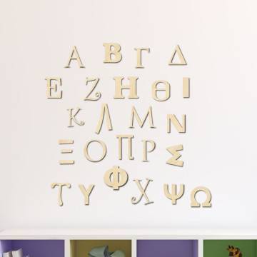 Ξύλινο ελληνικό αλφάβητο κεφαλαία μεγάλα 2
