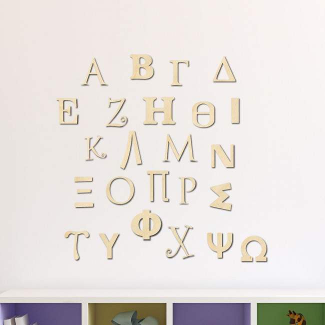 Wooden Alphabet Greek 