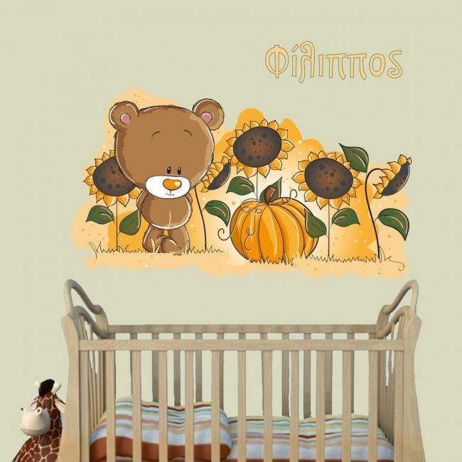 Wall stickers bear, flowers and pumpkin