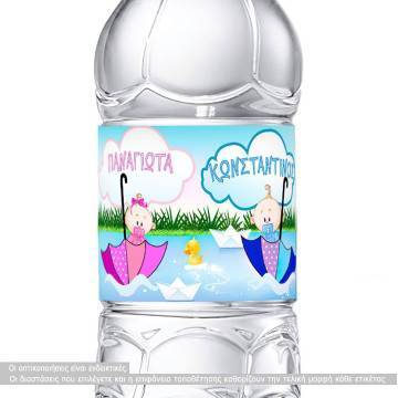 Αυτοκόλλητη ετικέτα Bath time (Για δίδυμα),  με όνομα και ημερομηνία