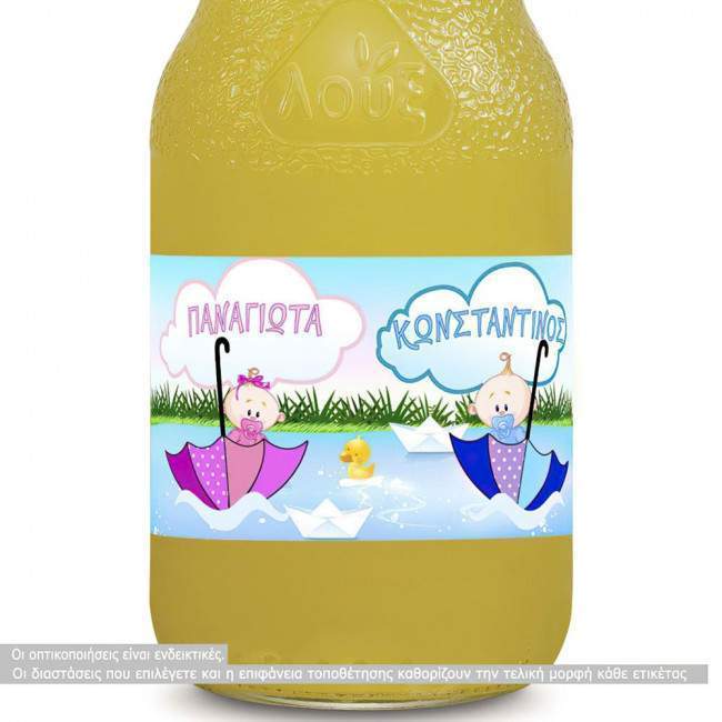 Sticker label Bath time (For twins) 