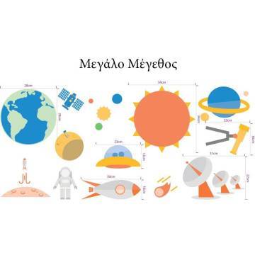Kids wall stickers Solar system 2