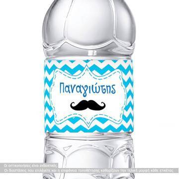 Moustache και όνομα  ,αυτοκόλλητες ετικέτες μουστάκι