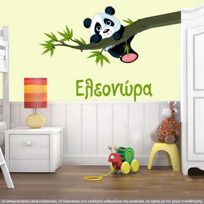 Αυτοκόλλητο τοίχου, μωρό πάντα σε κλαδί, με όνομα, Baby Panda