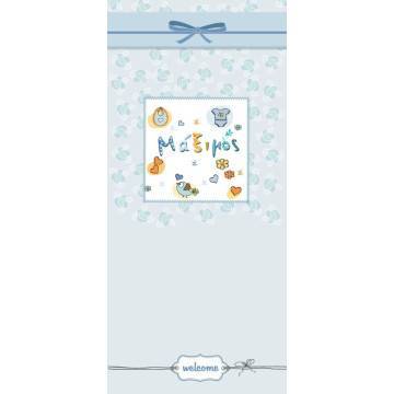 Door sticker Big boy's room, for kids 2