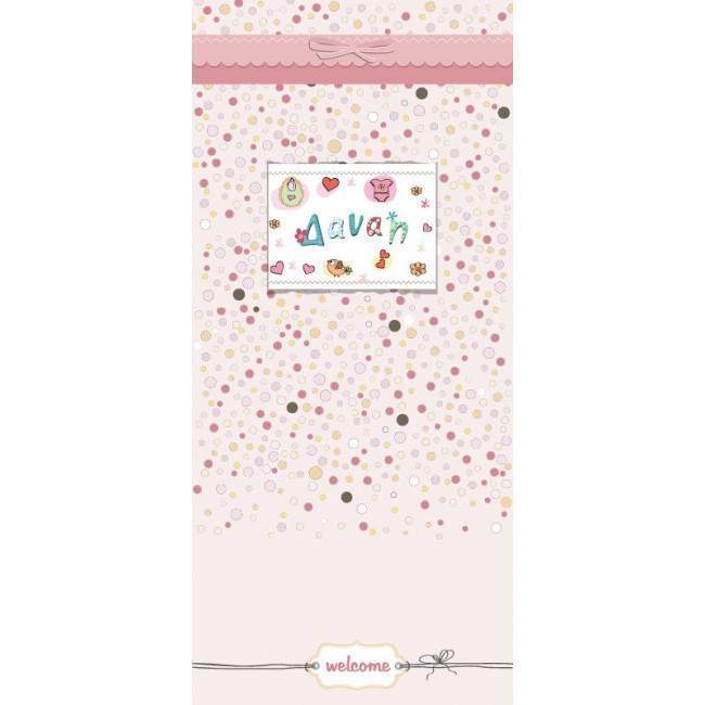 Big girl's room, αυτοκόλλητο πόρτας παιδικό