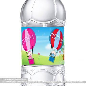 Sticker label Hot air balloons (twins),  